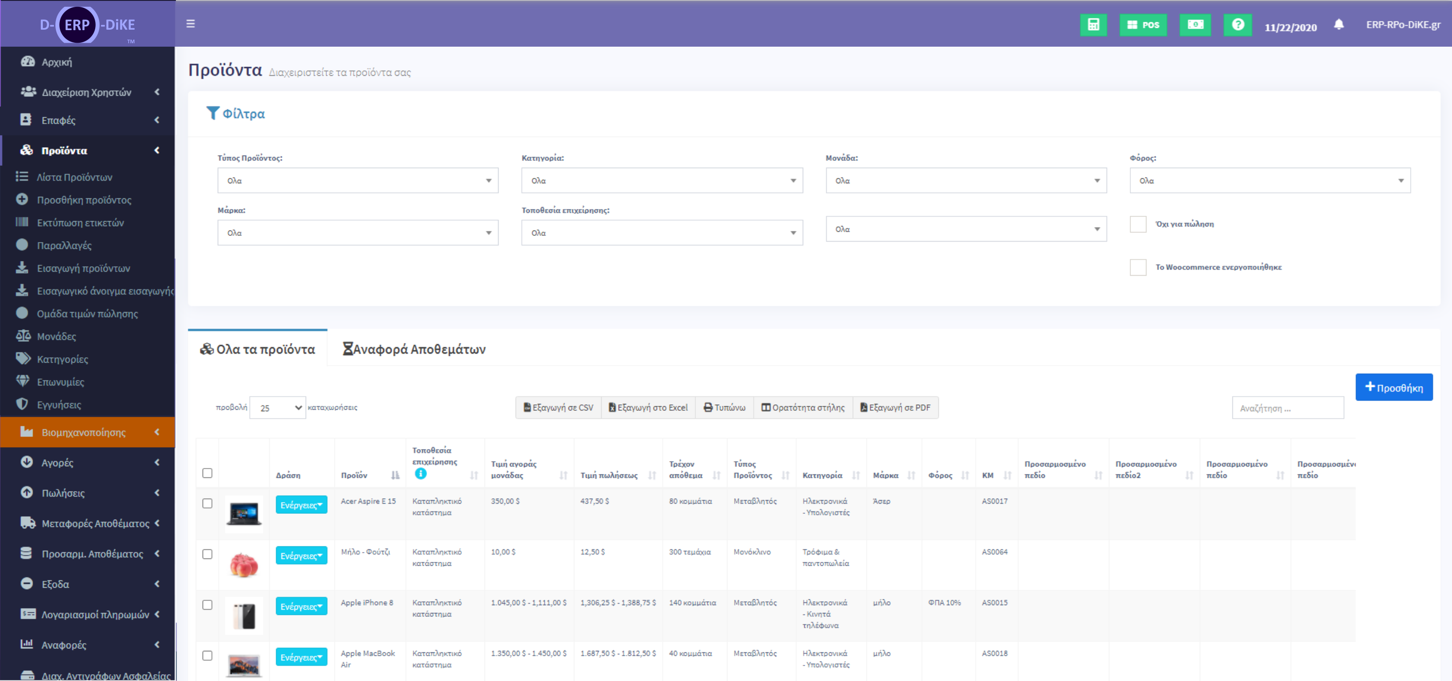 D-CRM Kanbal, Κανμπαν